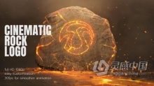 一块巨大岩石从天而降能量开裂光线火花爆炸冲击视频片头 AE模板 AE工程文件 Cinematic Rock Logo