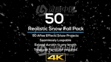 50种下雪天气真实雪花飞舞场景合成特效AE模板