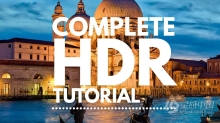 摄影教程 HDR摄影及后期处理从初级到高级教程