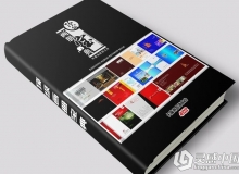 LGC51 顶级画册宝典(4DVD) 设计模板素材图库 DIGITAL TEMPLATES PHOTOGRAPHY PSD