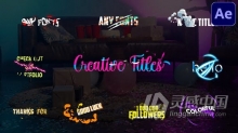 AE模板 多彩创意动态元素FX效果视频字幕Creative Titles AE工程 AE文件