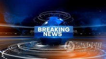 三维旋转地球动画元素电视广播新闻包装片头AE模板AE工程文件 Breaking News