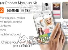 华为三星iPhone手机APP应用界面展示介绍包装AE模板