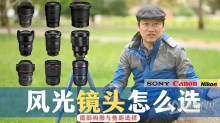 澳洲华人摄影师詹姆斯-詹振宇全系列摄影教程 超清视频 160G