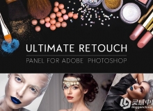 影楼终极人像精修磨皮扩展面板 Ultimate Retouch 3.0汉化版