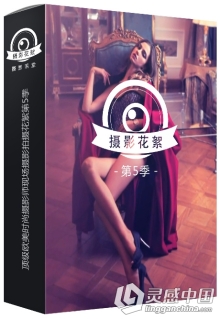 摄影花絮005-顶级欧美时尚摄影师现场摄影拍摄工作花絮第5季