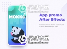 现代时尚简介手机APP界面操作展示介绍片头AE模板 App Promo Mock