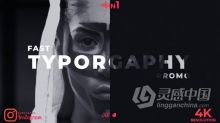 黑白经典色调快速创意大标题动画展示跺脚节奏时尚开场片头 AE模板 AE工程文件 Fast Typography Promo