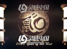 2020中国鼠年新年快乐LOGO片头AE模板 Chinese New Year - Traditional Release