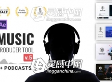 漂亮简洁音频可视化APP音乐商店图文展示宣传介绍包装AE模板
