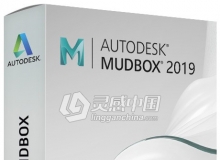 Mudbox雕刻建模工具Autodesk Mudbox 2019.1 Win破解版免费下载