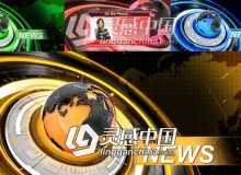 科技感三维地球电视新闻栏目包装AE模板 Videohive News - Package