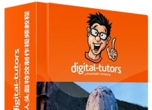 Maya与Nuke外星人头盔特效制作视频教程Digital-Tutors Creating an Alien Helmet i...