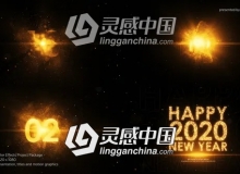 2020新年快乐10秒倒计时绚丽粒子开场片头AE模板