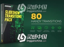 80种炫酷动态无缝切换图片视频转场AE模板/脚本 Videohive Transitions