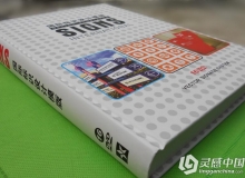 LGC28 国际标识设计模版 16DVD 带IVC高清电子目录