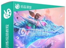 千与千寻插画实例训练视频教程