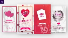 抖音快手制作情人节短视频动画心形图形效果 AE模板 AE工程文件 Instagram Valentine Stories