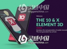 苹果iPhone X手机应用宣传介绍展示AE模板