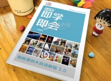 蚂蚁摄影大白话教程3.0PDF+23集摄影视频教程