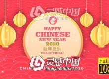 中国农历鼠年光斑粒子祥云灯笼2020新年快乐片头AE模板
