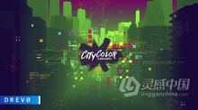 彩色复古城市剪影背景视频舞蹈音乐体育片头 AE模板 AE工程文件 City Color