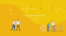 斋月节庆祝MG动画动态图形制作PR模板 Ramadan Animation