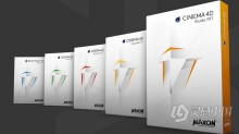 MAXON Cinema 4D C4D R17 WIN/MAC 注册机破解完全版