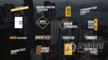 FCPX插件-16个现代流行文字标题动画 Modern Titles 2.0