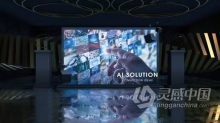 炫酷3D高科技场景数字技术企业产品服务介绍视频AE模板下载 The Project One