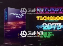 未来数字科技赛博朋克文字标题故障特效包装AE模板