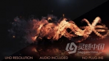 AE模板-震撼火焰粒子螺旋状快速穿越动画大气LOGO开场白AE模板下载 Inferno Logo Reveal