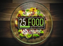 干净通透的美食食物摄影Lightroom预设 25 Food Lightroom Presets