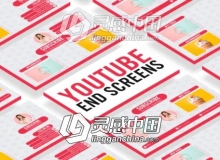 网红博主自媒体UP主视频结尾宣传包装AE模板