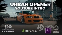 汽车介绍评测动感片头时尚活动开场白PR模板下载 Youtube Intro - Urban Opener