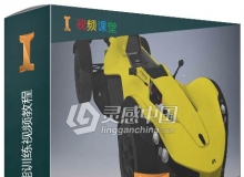 Inventor 2017专业技能训练视频教程