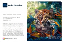 Adobe Photoshop 2024 AI (Beta) v 25.1.0(2304) 内置 Firefly AI绘图 PS 2024 WIN中文版下载