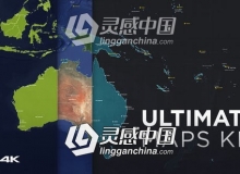 终极世界地图坐标定点连线路径工具包AE模板