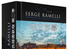 LR与Ps摄影后期高级调色修图视频教程 第二季 中文字幕