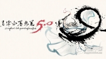 PS灵华笔刷 灵华画笔5.0完整版水墨笔刷