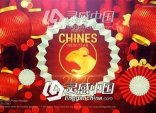 中国2020鼠年红色喜庆灯笼祥云新年快乐开场片头AE模板