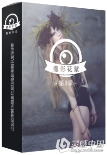 摄影花絮009-顶级欧美时尚摄影师现场摄影拍摄工作花絮第9季