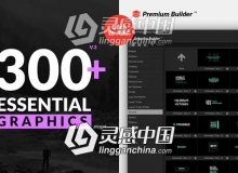 300种现代时尚简洁创意设计商务迷你复古故障婚礼媒体字幕条标题PR脚本PR模板