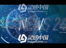 电视广播新闻节目栏目包装AE模板 Videohive News