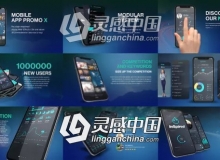 三维手机APP应用界面操作介绍AE模板 Videohive App Promo Kit X