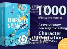 500个可180度旋转的职业场景卡通人物动作绑定MG动画包AE模板