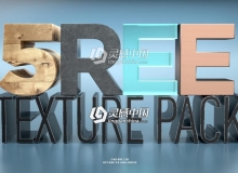 5个OC材质球 Octane Texture Pack 2