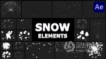 实用酷酷的卡通雪花雪球手绘元素雪花过渡效果AE模板AE工程文件 Cartoon Snowflakes Pack