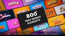AE脚本预设包800+文字标题动画效果AtomX脚本预设包 Text Effect