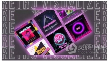复古风格音乐可视化工具制作抖音社交平台音乐封面曲目推广动画AE模板AE工程文件 Retro Music Visualizer Instagram